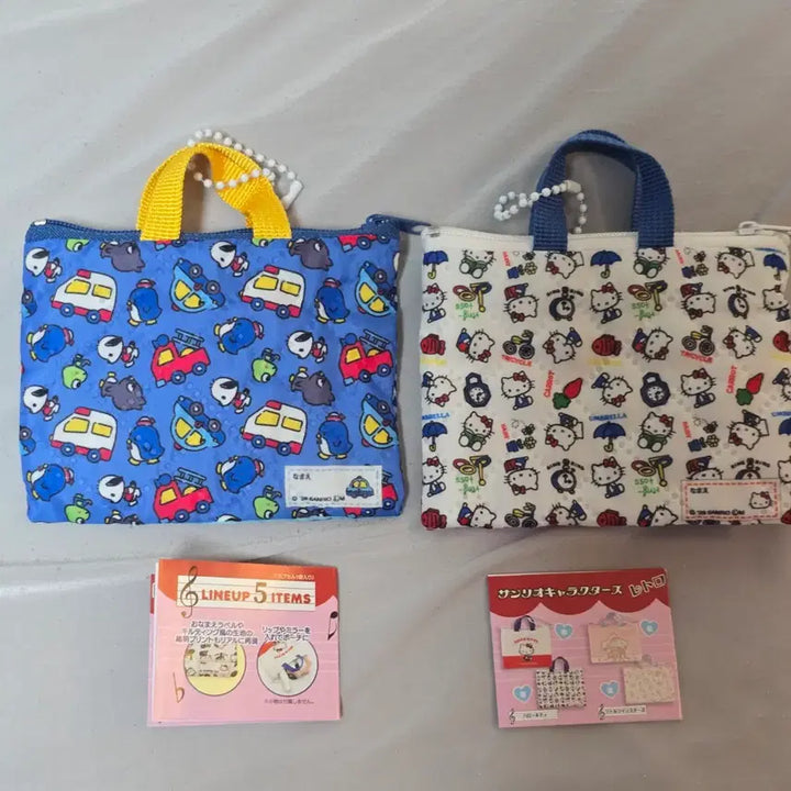 [BUNJANG] Sanrio Retro Lesson Bag Mini Quilting Bag Pouch Gacha (Kitty Happy Danbi) / 산리오 레트로 레슨백 가챠 미니퀼팅백 파우치 가챠(키티 해피단부이)