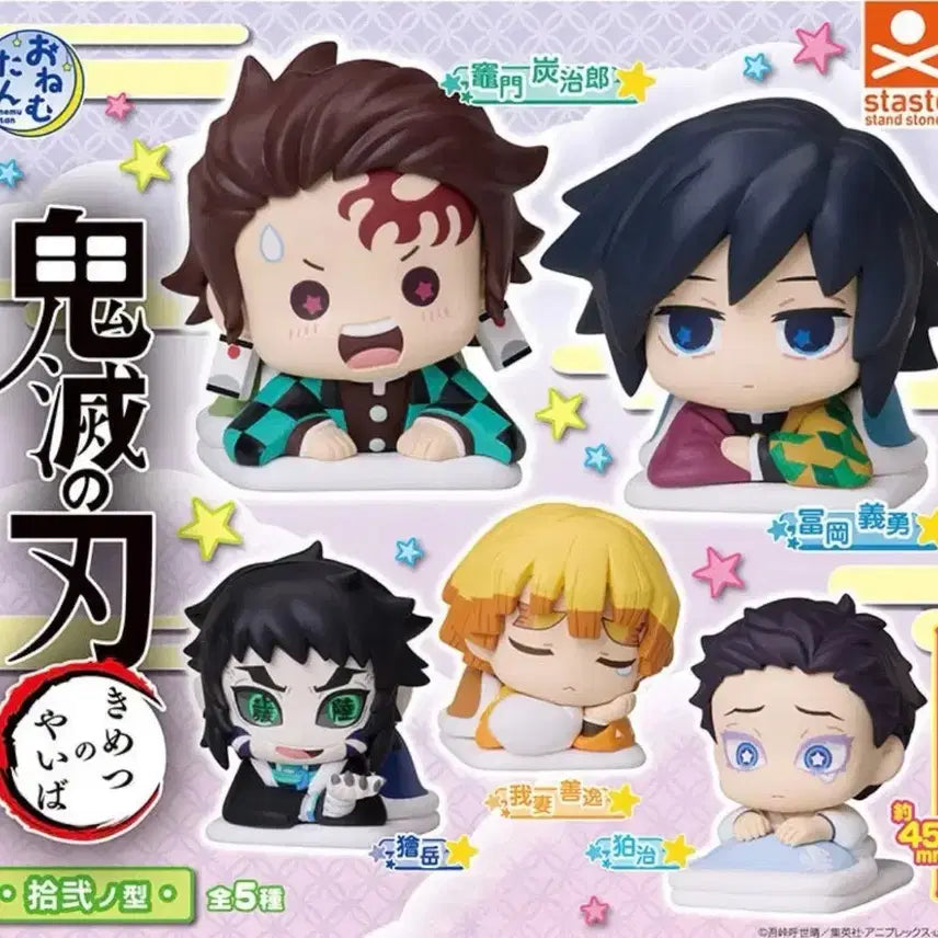 [BUNJANG] Demon Slayer Zenitsu Onemutan Gacha Sealed / 귀멸의칼날 젠이츠 오네무탄 가챠 미개봉 캡슐