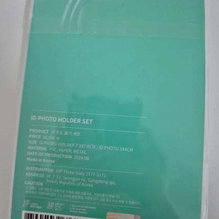 [BUNJANG] Day6 ID Photocard Holder Set / 데이식스 ID 포토 홀더 세트