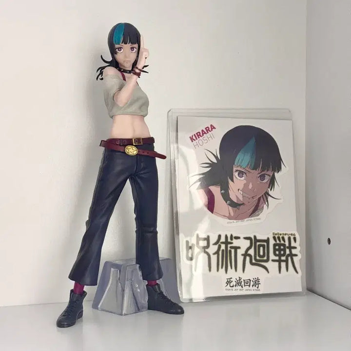 [BUNJANG] Jujutsu Kaisen Geto Suguru Kuji A Prize Kirara MASTERLISE Figure / 주술회전 사멸회유 쿠지 I상 호시 키라라 MASTERLISE 피규어