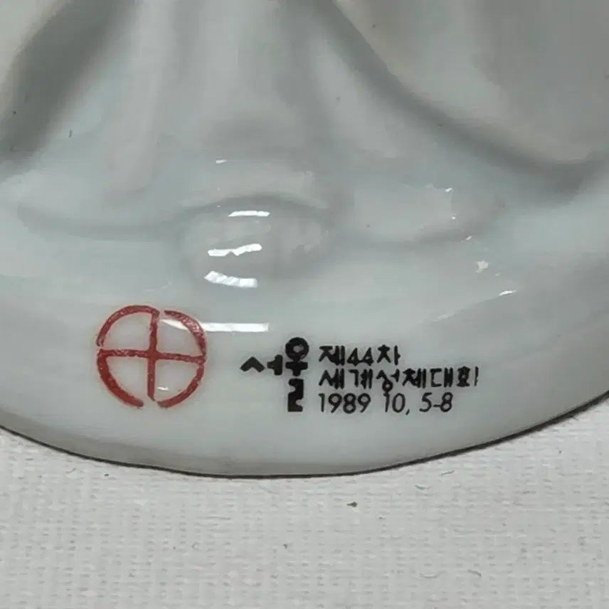 [BUNJANG] 1989 Eucharistic Congress Madonna and Child Ceramic Figurine / 1989 세계성체대회 성모자상도자기 가톨릭 성물