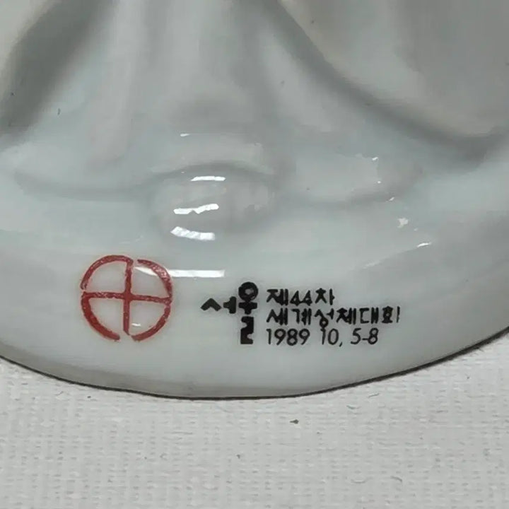 [BUNJANG] 1989 Eucharistic Congress Madonna and Child Ceramic Figurine / 1989 세계성체대회 성모자상도자기 가톨릭 성물