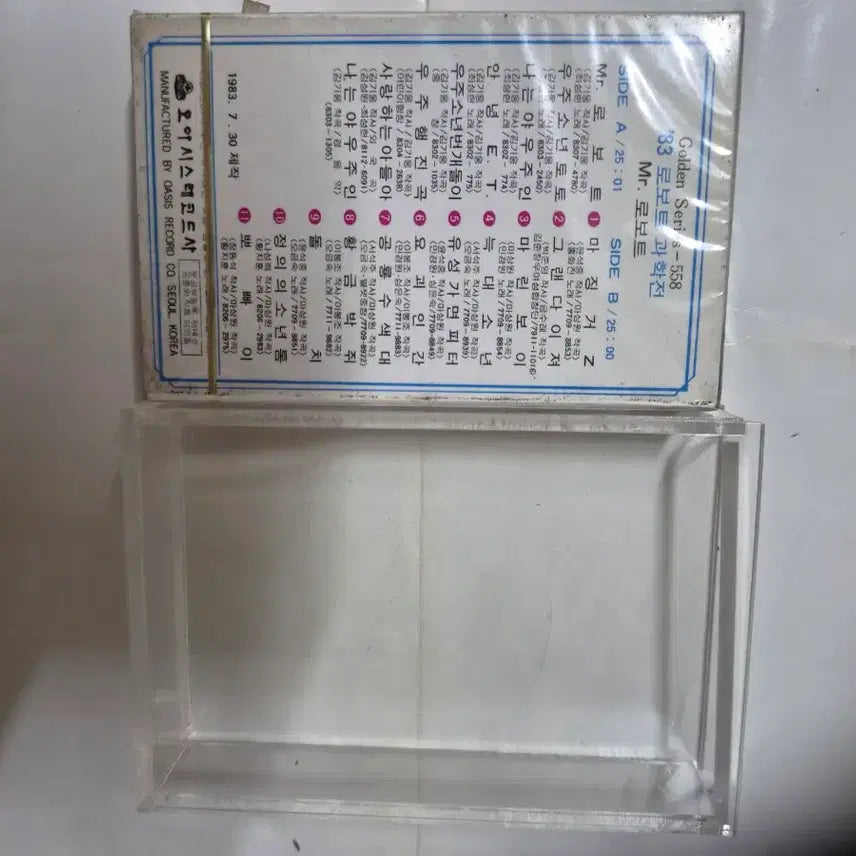 [BUNJANG] Mr. 83 Robot Science Golden Series 558 Unsealed Cassette Tape / (초희귀)Mr. 83 로보트과학전 Golden Series 558 미개봉 카세트테이프