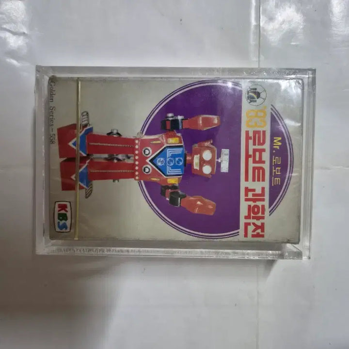 [BUNJANG] Mr. 83 Robot Science Golden Series 558 Unsealed Cassette Tape / (초희귀)Mr. 83 로보트과학전 Golden Series 558 미개봉 카세트테이프