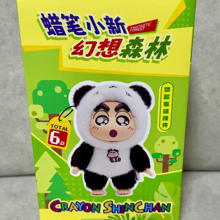 [BUNJANG] Crayon Shin-chan Crayon Shin-chan Couple 15cm Random Doll Figure (Sealed) / 미개봉 짱구는 못말려 짱구 짱부부 15cm 랜덤 인형 피규어