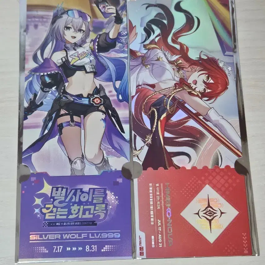 [BUNJANG] Honkai: Star Rail Walkers Among the Stars Memoirs Bundle Set - Silver Wolf, Himeko / 붕괴 스타레일 별 사이를 걷는 회고록 / 은랑 히메코 일괄판매