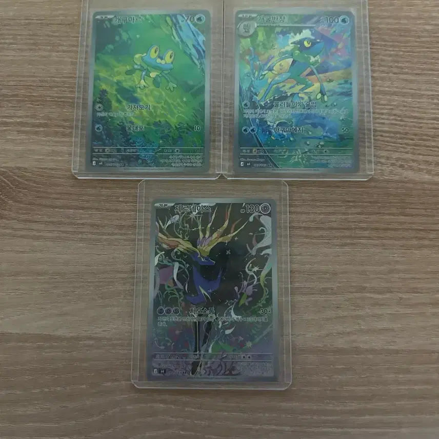 [BUNJANG] Xerneas Ar Card Bundle / 개구마르 개굴반장 제르네아스 ar