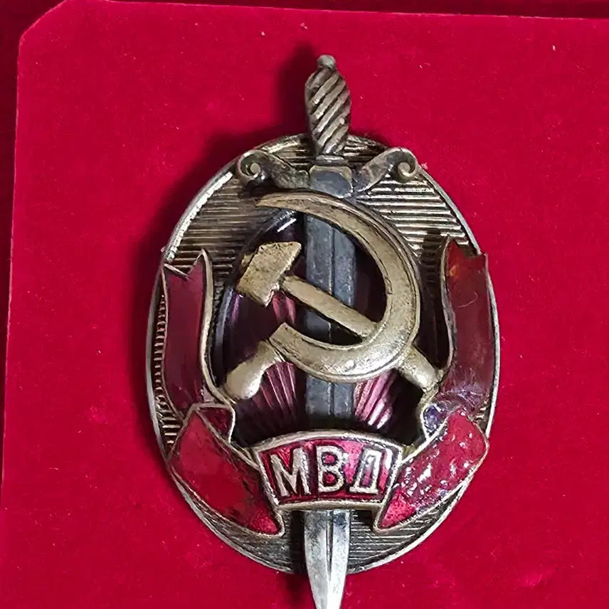 [BUNJANG] USSR MVD Badge for Service Excellent B Grade / 소련 내무부 "MVD 공로직원" B급