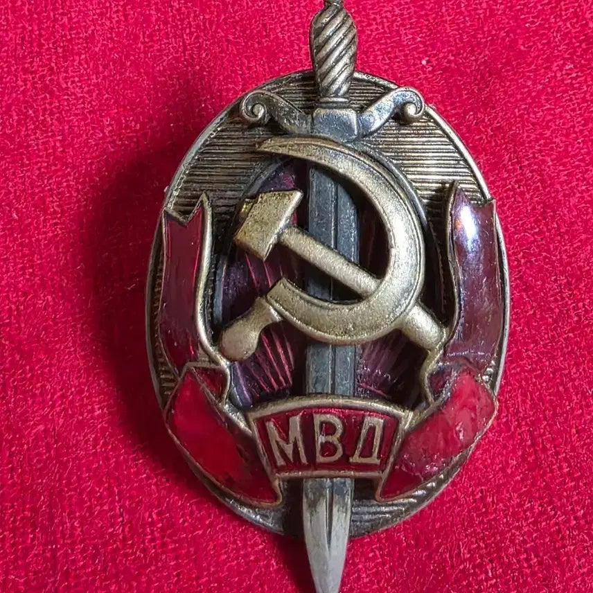[BUNJANG] USSR MVD Badge for Service Excellent B Grade / 소련 내무부 "MVD 공로직원" B급