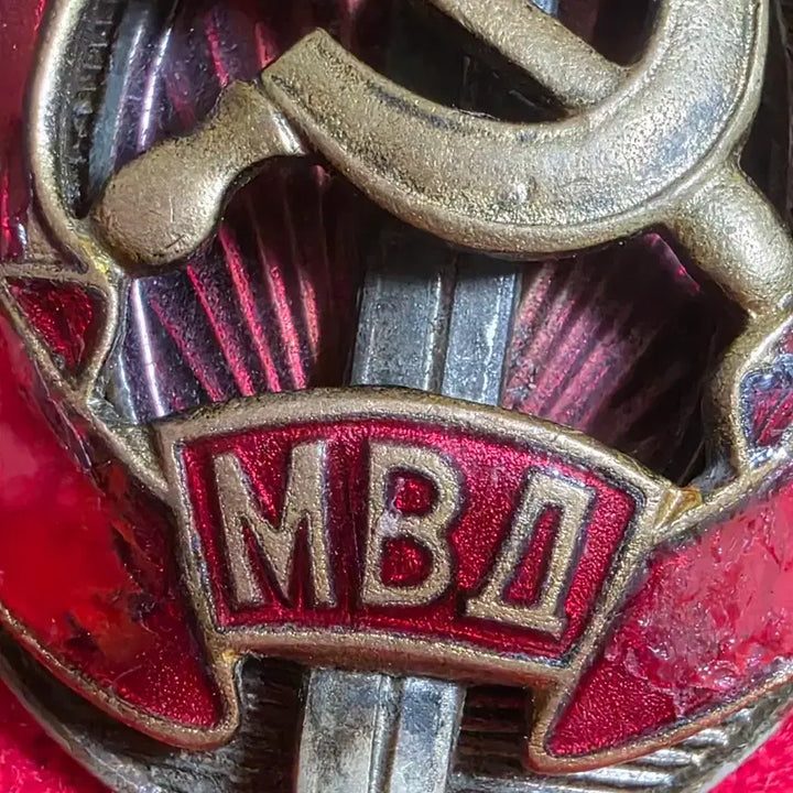 [BUNJANG] USSR MVD Badge for Service Excellent B Grade / 소련 내무부 "MVD 공로직원" B급