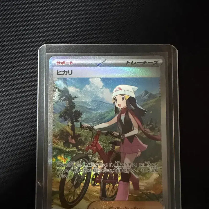 [BUNJANG] Pokemon Card M Inferno X (M2) Shining SAR Japanese Edition / 포켓몬카드 MEGA인페르노X(M2) 빛나SAR 일판