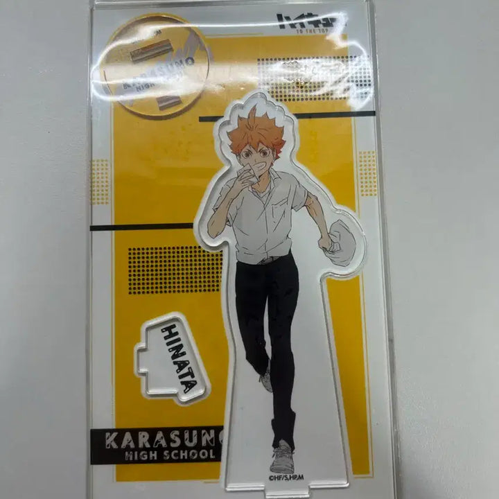 [BUNJANG] Haikyuu Hinata Shoyo Acrylic Stand / 하이큐 히나타 아크릴