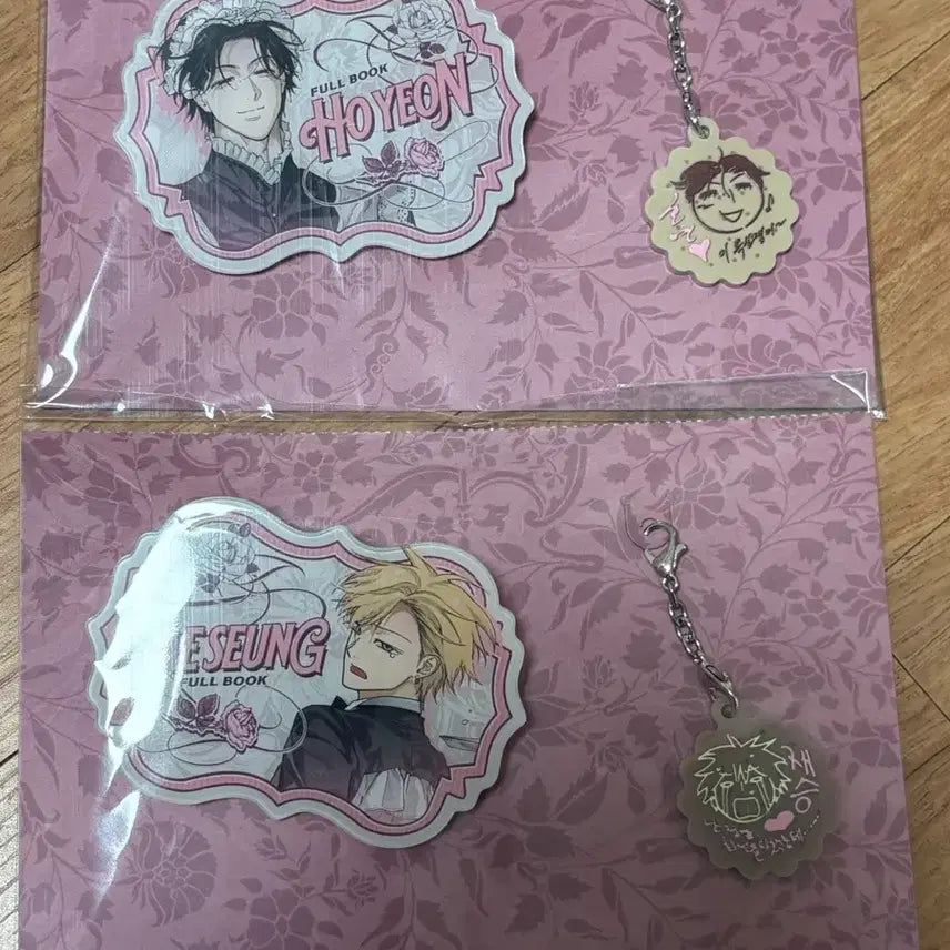[BUNJANG] Le Sevres Salon de Bon Full Book Nameplate Bundle Set / 레봄 살롱드르봉 풀북 네임플레이트 fullbook 일괄 양도