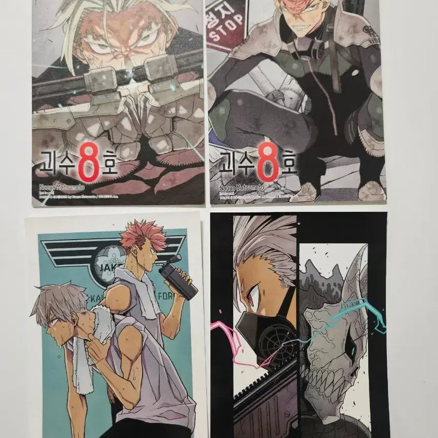[BUNJANG] Kaiju No. 8 Manga Volumes 1-4 First Edition &amp; Limited Edition Postcard Set / 괴수 8호 만화책 1-4권 초판 및 한정판 특전 엽서 4종 일괄