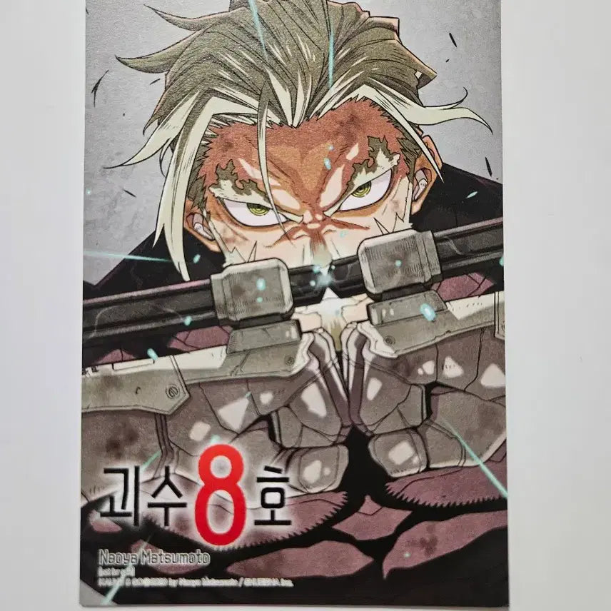 [BUNJANG] Kaiju No. 8 Manga Volumes 1-4 First Edition &amp; Limited Edition Postcard Set / 괴수 8호 만화책 1-4권 초판 및 한정판 특전 엽서 4종 일괄