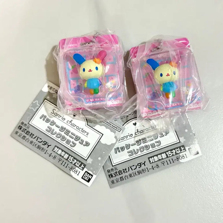 [BUNJANG] Sanrio Miniature Package Gacha Usahana / 산리오 미니어쳐 패키지 가챠 우사하나
