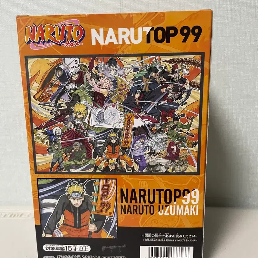 [BUNJANG] Naruto 99 Series Figure / 나루토99피규어
