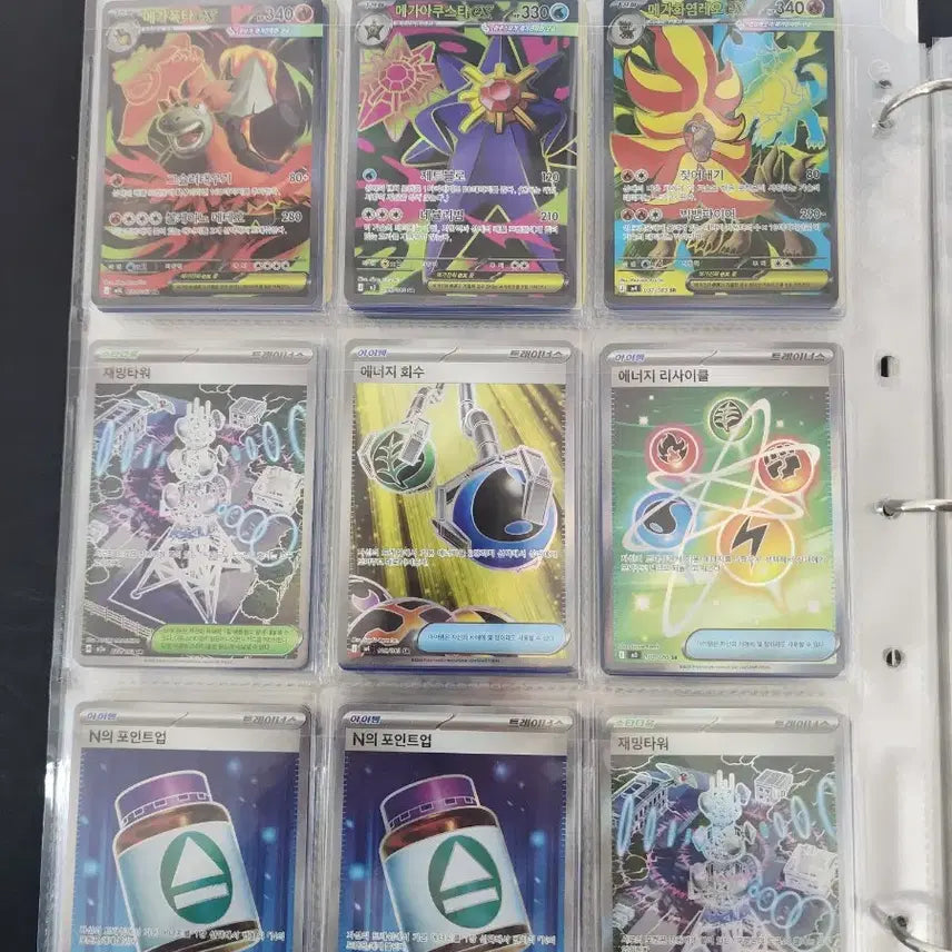[BUNJANG] Pokemon SR Cards Bundle Set (Arceus, etc.) / 포켓몬 sr 카드 일괄(아르세우스 등)