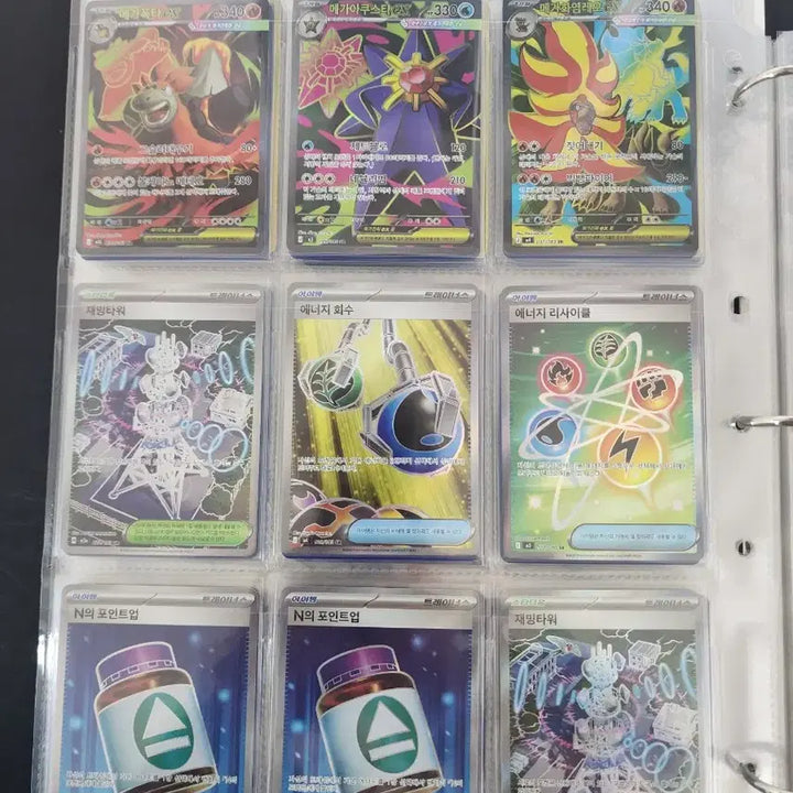 [BUNJANG] Pokemon SR Cards Bundle Set (Arceus, etc.) / 포켓몬 sr 카드 일괄(아르세우스 등)