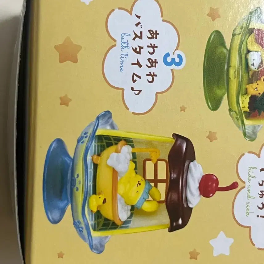 [BUNJANG] Pompompurin "Cozy Everyday" Bath Time Miniature Figure / 폼폼푸린 리멘트 폼폼한 매일(목욕시간)