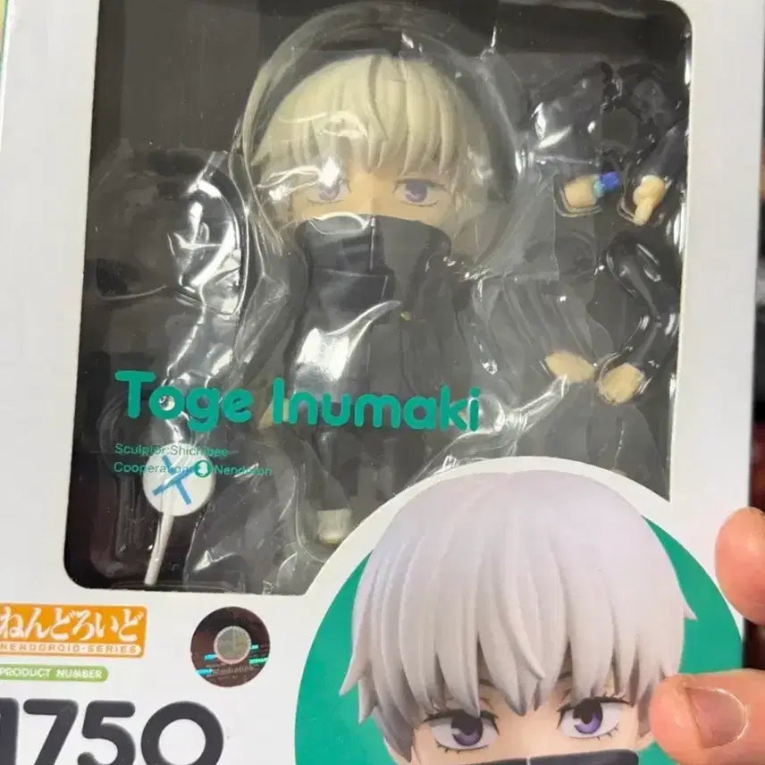 [BUNJANG] Jujutsu Kaisen Inumaki Toge Nendoroid / 주술회전 이누마키토게 넨도로이드 미개봉