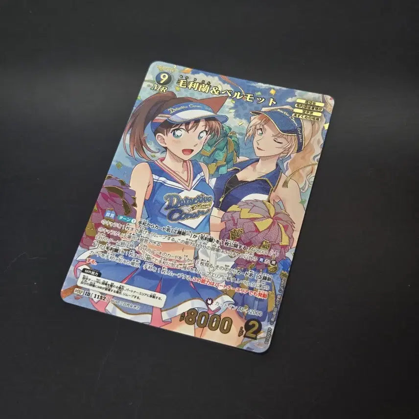 [BUNJANG] Detective Conan TCG Set 10 Reunion of Fond Memories Ran &amp; Vermouth / 명탐정 코난 TCG 10탄 추억의 맹우 란 &amp; 베르무트