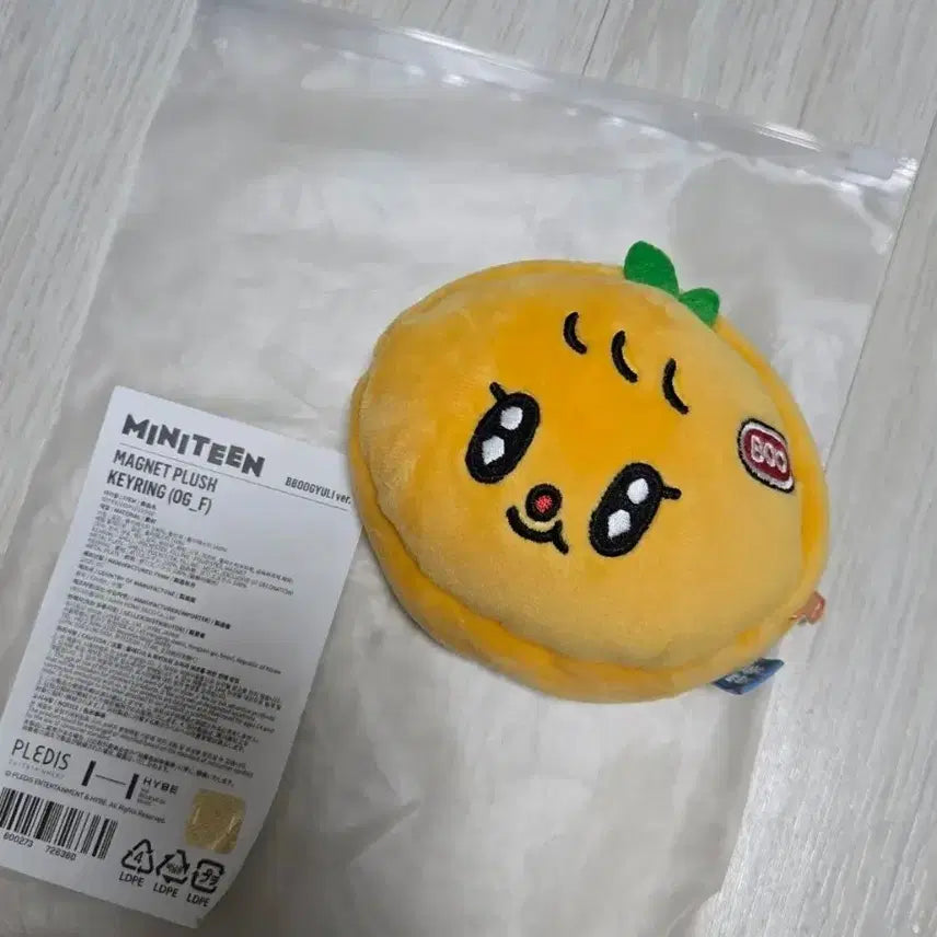 [BUNJANG] Seventeen Miniteen Ppoogyul Pouch (Magnet Plush Keychain) / 세븐틴 미니틴 뿌귤이 파우치 (마그넷 플러시 키링)