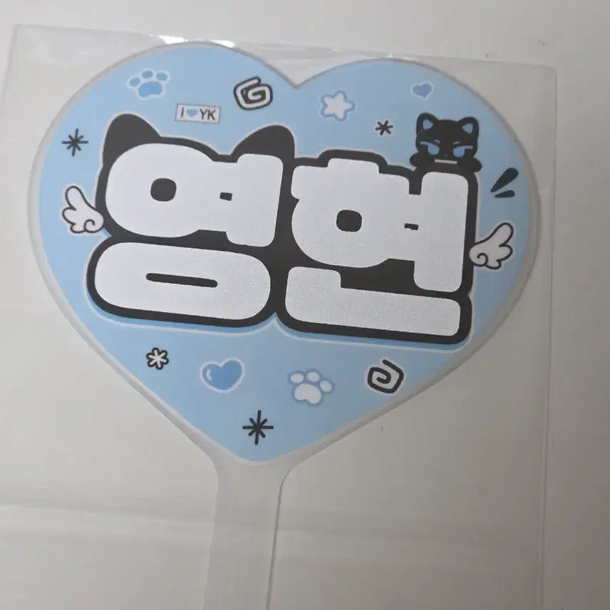 [BUNJANG] DAY6 Young K Mini Uchiwa / 데이식스 영케이 미니 우치와