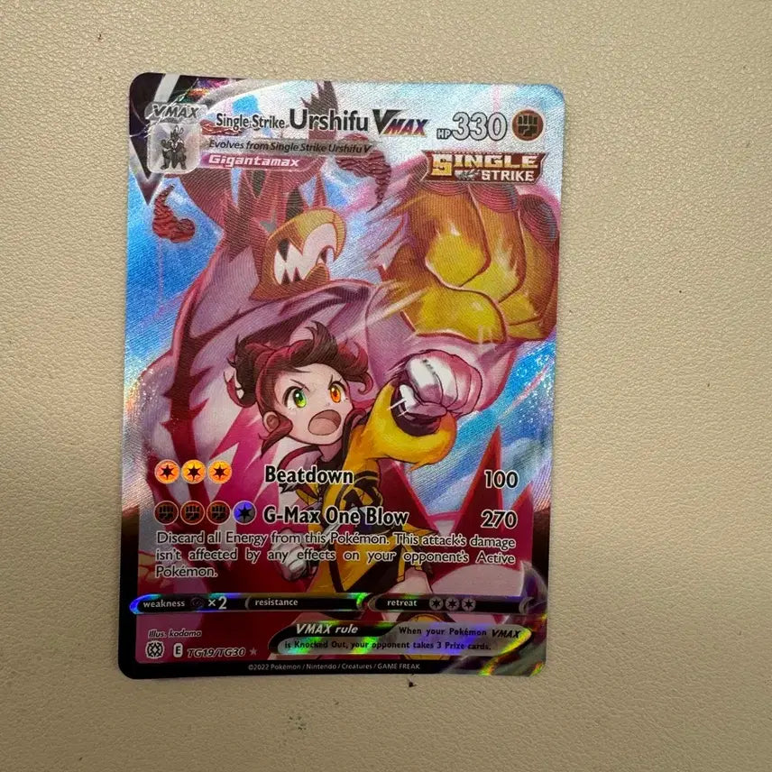 [BUNJANG] Urshifu VMAX CSR Single Strike Pokémon Card / 일격 우라오스 VMAX CSR 포켓몬카드 저가 양도
