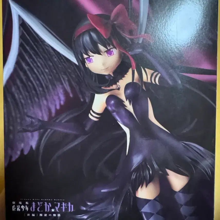 [BUNJANG] Madoka Magica Devil Homura Figure / 택포 3.5) 마마마 악마 호무라 피규어