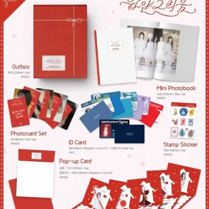 [BUNJANG] fromis_9 Hayan Geurium 2025 Album / 프로미스나인 하얀그리움