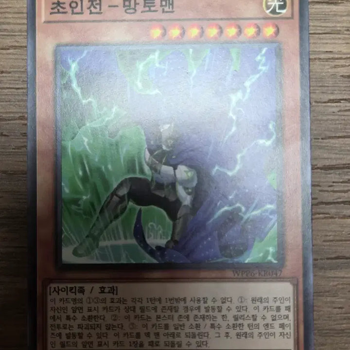 [BUNJANG] Yu-Gi-Oh! Bundle Set / 유희왕 일괄