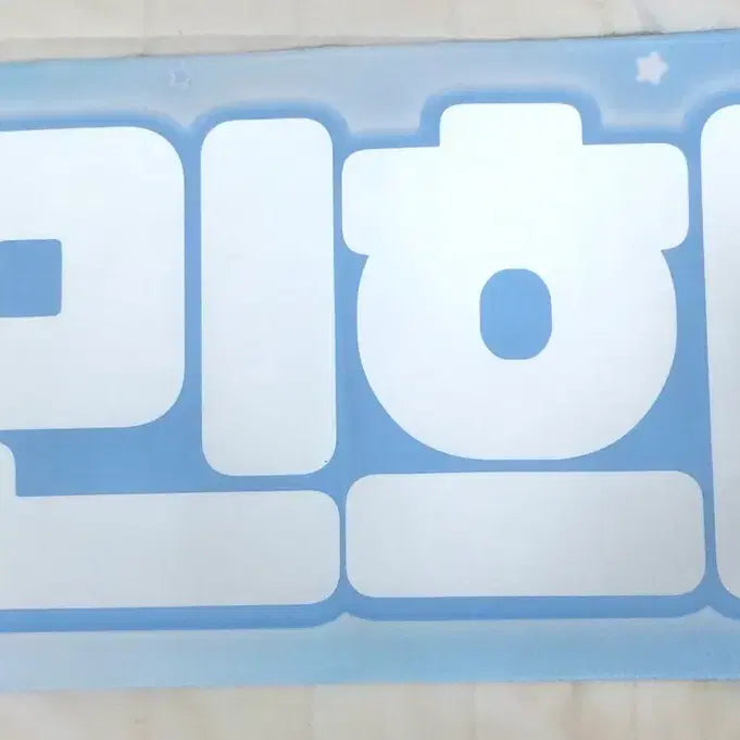 [BUNJANG] CRAVITY Minhee Concert Slogan / 크래비티 민희 슬로건