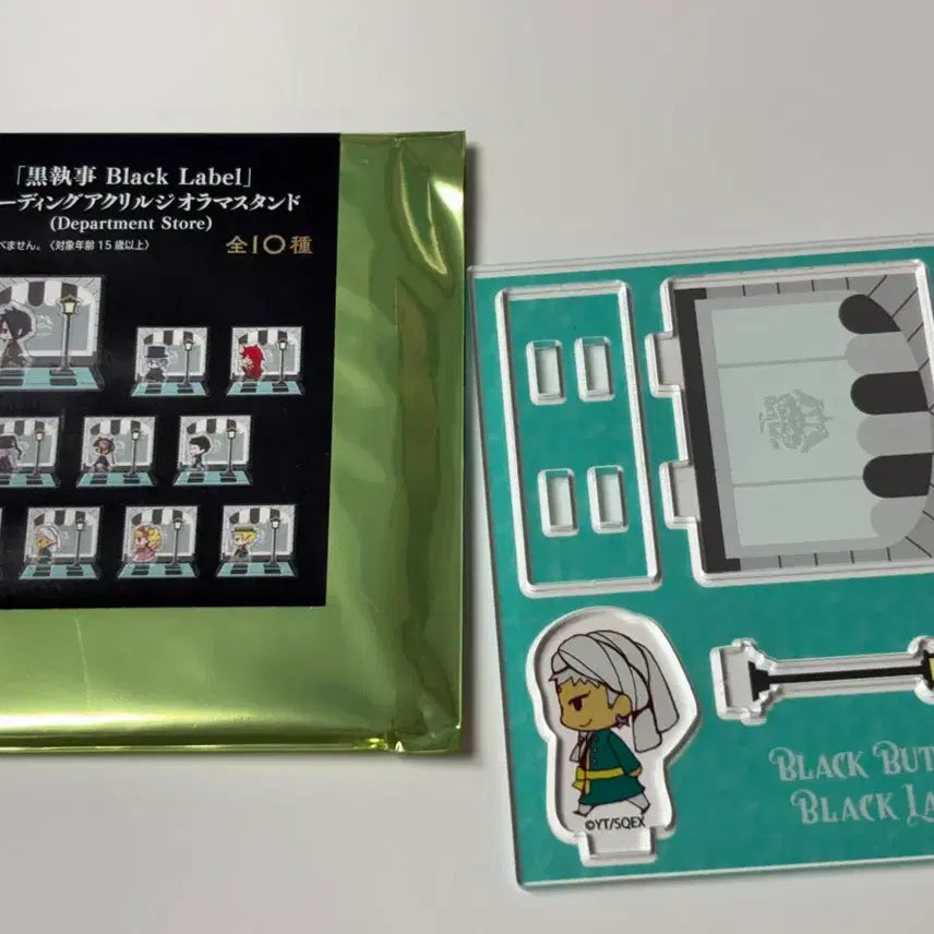 [BUNJANG] Black Butler Agni Trading Diorama Acrylic Stand / 흑집사 아그니 트레이딩 디오라마 아크릴 스탠드