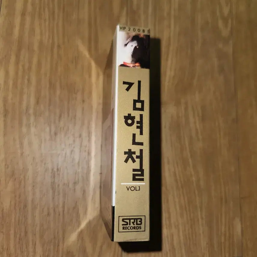 [BUNJANG] Kim Hyun-chul 1st Album Limited Edition Cassette Tape / 김현철 1집 초판 테이프
