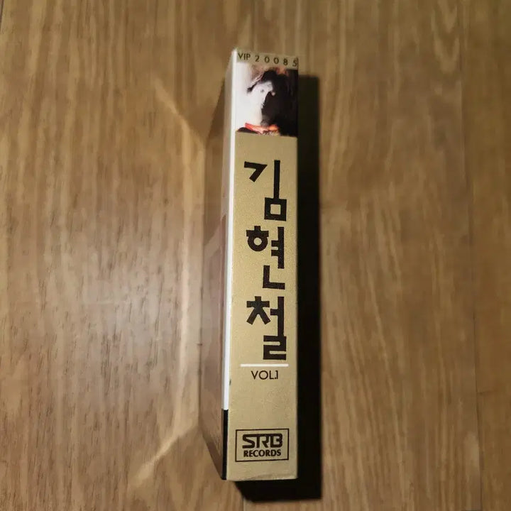 [BUNJANG] Kim Hyun-chul 1st Album Limited Edition Cassette Tape / 김현철 1집 초판 테이프