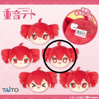 [BUNJANG] Kasane Teto Sparkling Eyes Face Badge (Sealed) / 미개봉, 택있음) 카사네 테토 페이스 뱃지 [반짝눈]