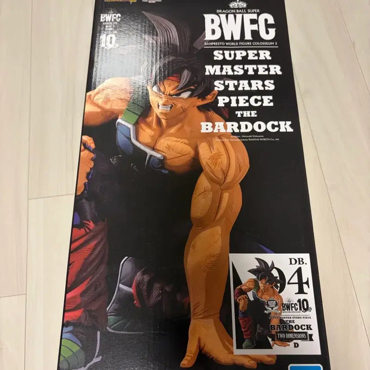 [BUNJANG] Dragon Ball SMSP Bardock Manga Figure (Unsealed) / 개봉) 드래곤볼 smsp 버독 망가 판매합니다.