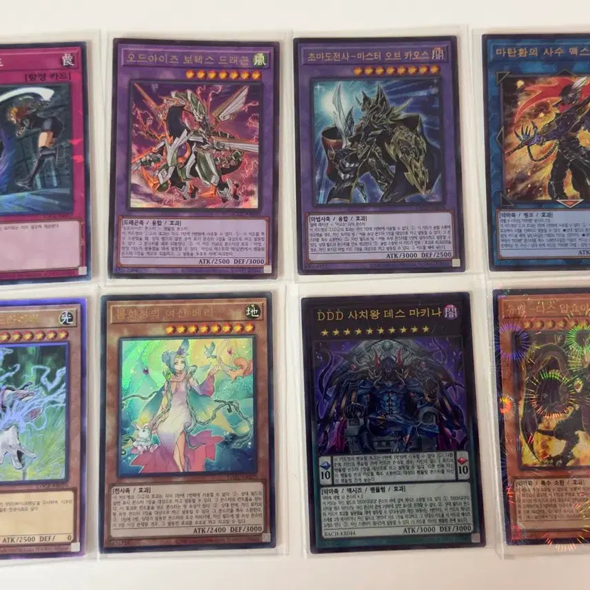 [BUNJANG] Yu-Gi-Oh! Collector&