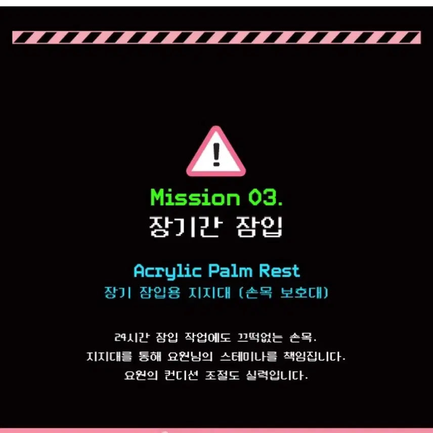 [BUNJANG] Swagkey Hanako Nana Collabo Desk Mat &amp; Acrylic Palm Rest / 스웨그키 하나코나나 콜라보 팜레스트,데스크매트
