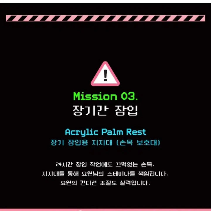 [BUNJANG] Swagkey Hanako Nana Collabo Desk Mat &amp; Acrylic Palm Rest / 스웨그키 하나코나나 콜라보 팜레스트,데스크매트