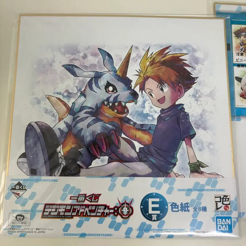 [BUNJANG] Digimon Adventure Shikishi Set / 디지몬 어드벤처 색지 2종 일괄 판매