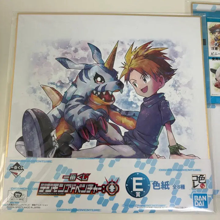 [BUNJANG] Digimon Adventure Shikishi Set / 디지몬 어드벤처 색지 2종 일괄 판매