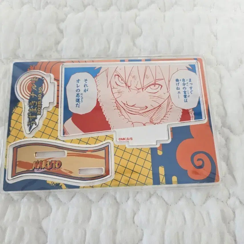 [BUNJANG] Uzumaki Naruto 2025 Birthday Diorama Acrylic Stand / 우즈마키 나루토 2025 버스데이 생일 디오라마 아크릴 판매