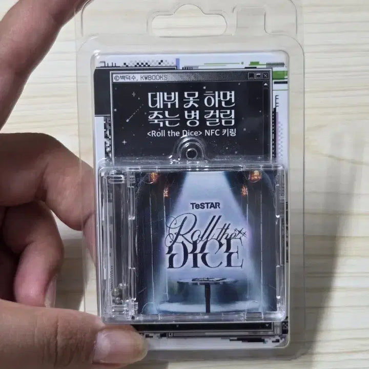 [BUNJANG] Demonic Doctor Lolder Dice NFC CD Keyring / 데못죽 롤더다이스 NFC CD 키링 롤더다
