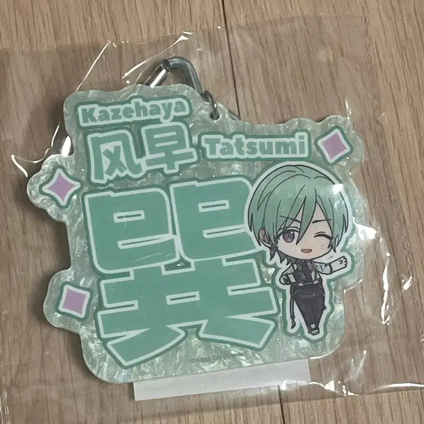 [BUNJANG] Ensemble Stars Tatsumi 9th Anniversary Onamae Acrylic Keyring / 앙스타 타츠미 9주년 오나마에 아크릴 키링