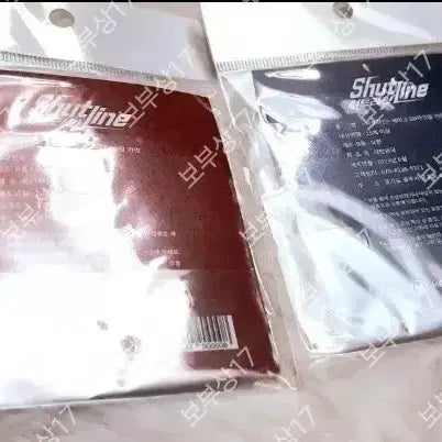 [BUNJANG] Shortline Keyring Set / 셔트라인 키링 판매