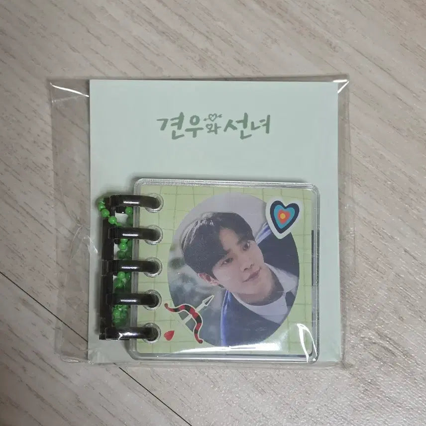 [BUNJANG] Kyunwoo and Sunny Chooyeongwu Acrylic Knock Keyring (Sealed) / (미개봉) 견우와 선녀 추영우 아크릴 노크 키링