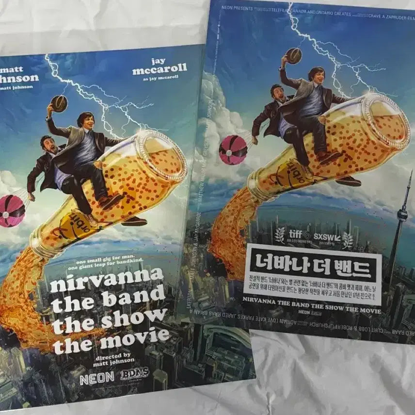 [BUNJANG] Nirvana Band Poster Bundle Set / 너바나더밴드 포스터 일괄