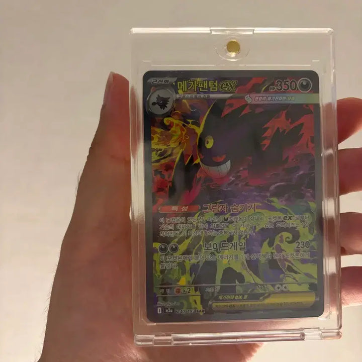 [BUNJANG] Pokémon Card Mega Gengar SAR / 포켓몬카드 메가팬텀sar 팝니다